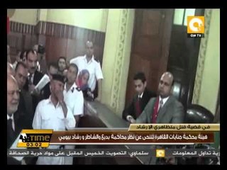 هيئة محكمة جنايات القاهرة تتنحى عن نظر محاكمة بديع والشاطر ورشاد بيومي