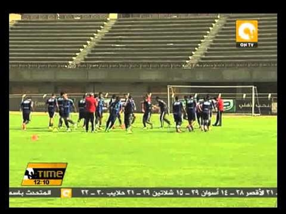 الأهلي يتدرب على ملعب جامعة فيتس بجنوب أفريقيا استعداداً لملاقاة أورلاندو بيراتس السبت المقبل