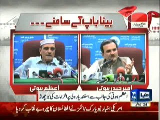 Daily News Bulletin - 29th October 2013