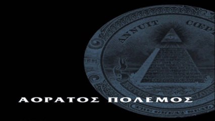 Προφητεία - Γιάννος Γου