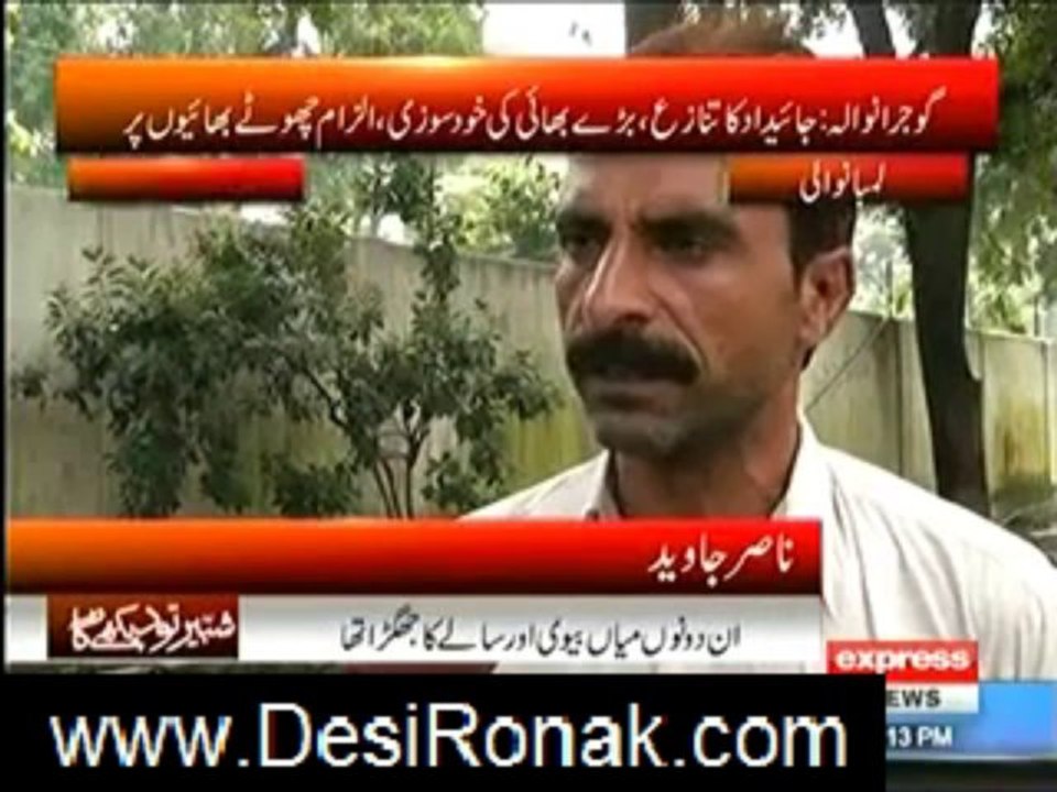 koi daikhe na 29