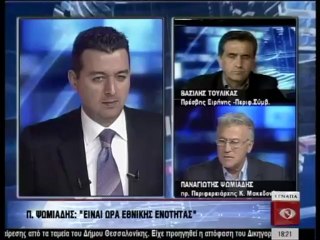 Ειδησεις 18.00 29-10-2013