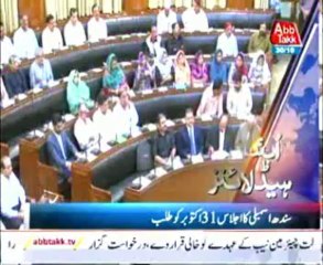 AbbTakk Headlines - 0300 AM - 30 October 2013