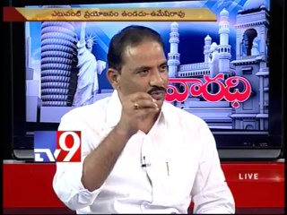 PCC leader Umesh Rao on AP politics with NRIs - Varadhi - USA - Part 3