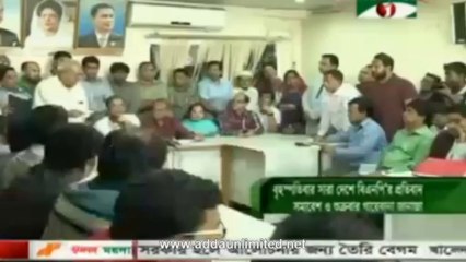 Channel i News 30 Oct 2013 (BD 7:00 AM)