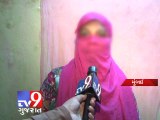 Man raped maid in Kurla - Tv9 Gujarat
