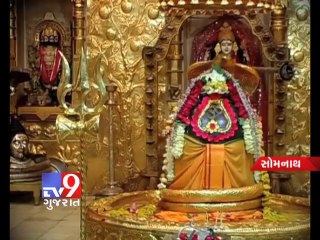 Somnath temple to be decked with gold - Tv9 Gujarat