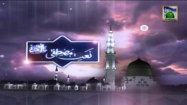 Naat e Mustafa - Wah Kya Jood o Karam Hai Shah e Batha - Maulana Ilyas Qadri