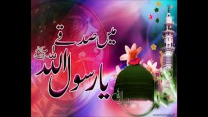 Lo Madine ki Tajjali