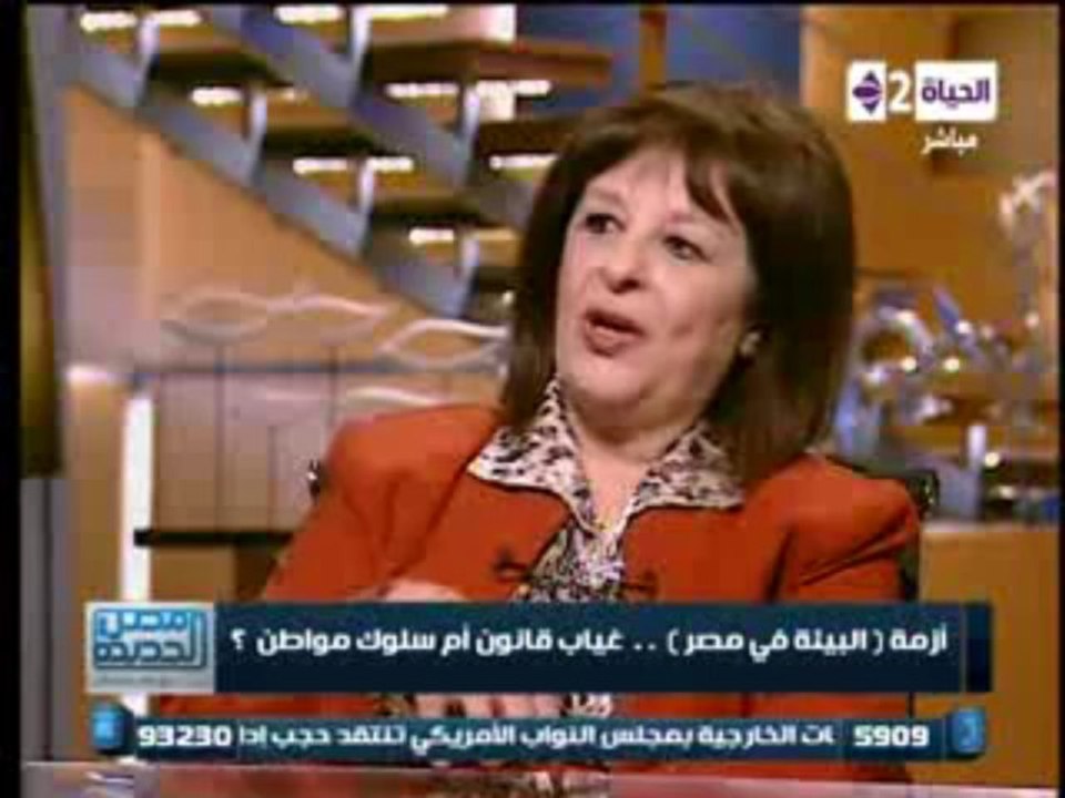 masr elgdida 29-10-2013