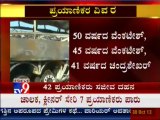 TV9 News: Bus Catches Fire in Andhra: 'Passengers List'