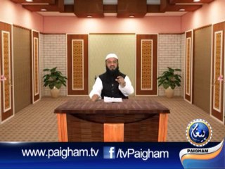 Aisa Hota Hai Muslman EP03