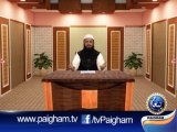 Aisa Hota Hai Muslman EP07