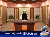 Aisa Hota Hai Muslman EP12