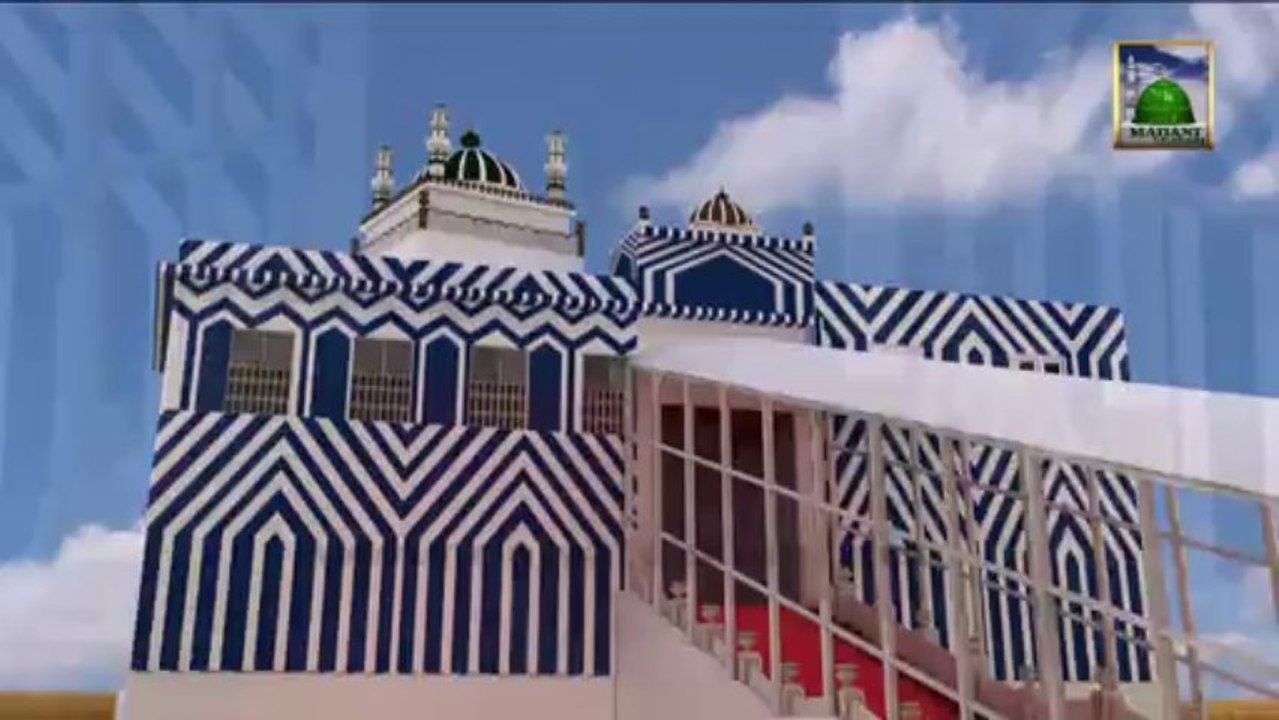 3d Animation Video Of Madani Channel - Mazar Mubarak of Abdullah Shah Ghazi