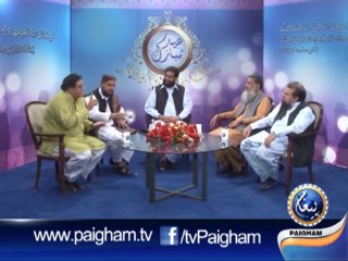 Rah Numai Eid Show Part02