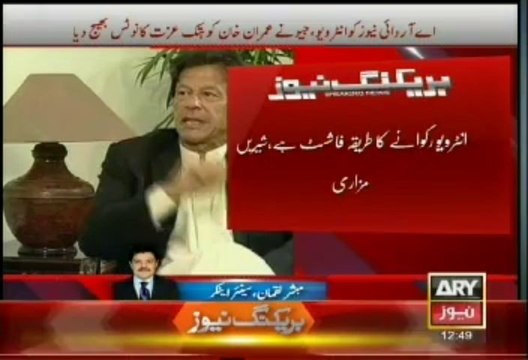 Geo network issues notice against PTI Chief Imran Khan