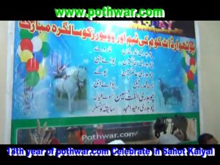 pothwar.com 13th  Anniversary at Sahot Kalyal Kallar Syedan