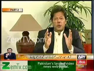 Kya Sharamnaak kehna gaali hai . Watch Imran Khan answer