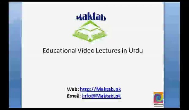 FSc Math Book2, Ch 2, LEC 1: Intro-1