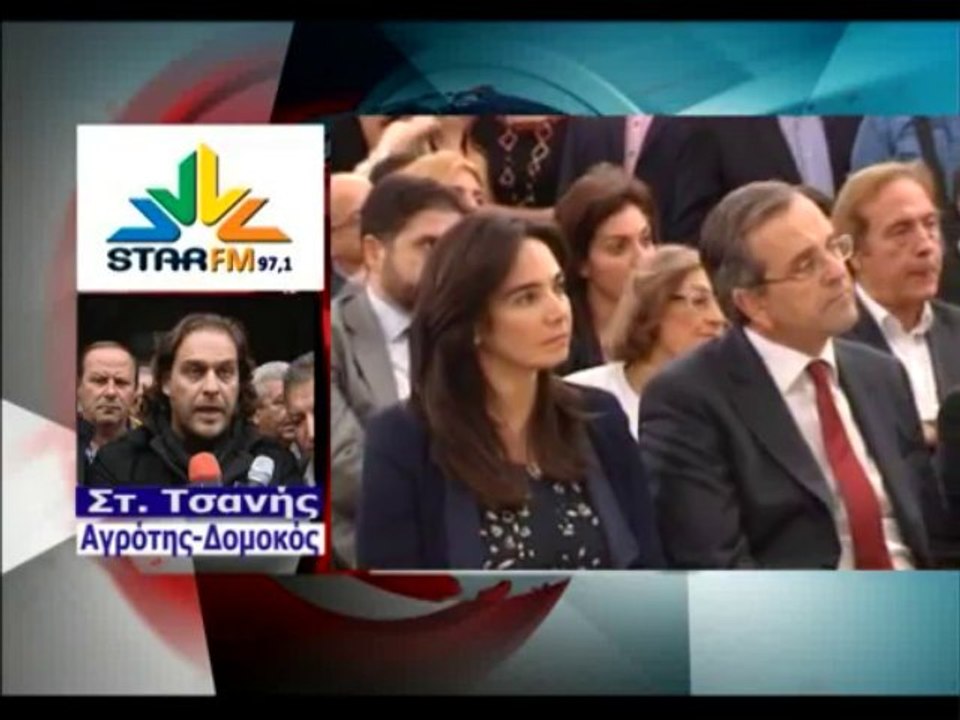 Δηλώσεις αγροτών για το νέο τέλος