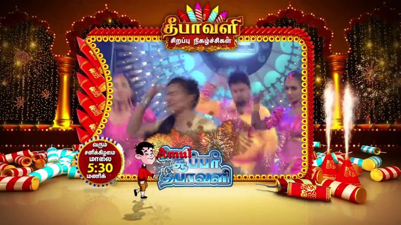 DiwaliSTV