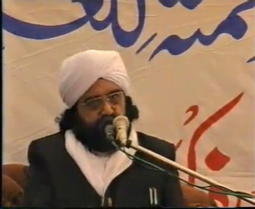 أَلا إِنَّ أَوْلِيَاء اللّهِ لاَ خَوْفٌ عَلَيْهِمْ وَلاَ هُمْ يَحْزَنُونَ  خواجہ پیر سید نصیر الدین نصیر گیلانی رحمتہ الله علیہ