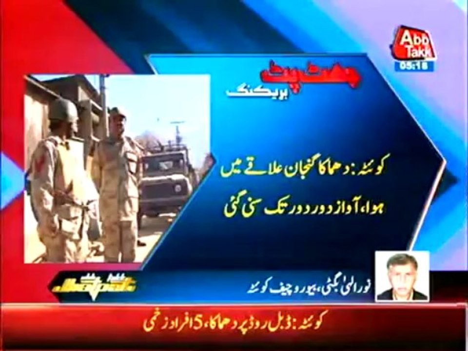 Quetta blast on double road