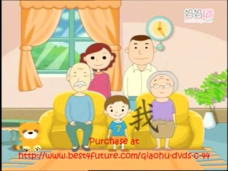 Qiaohu Learns Chinese (爷爷奶奶爸爸妈妈)