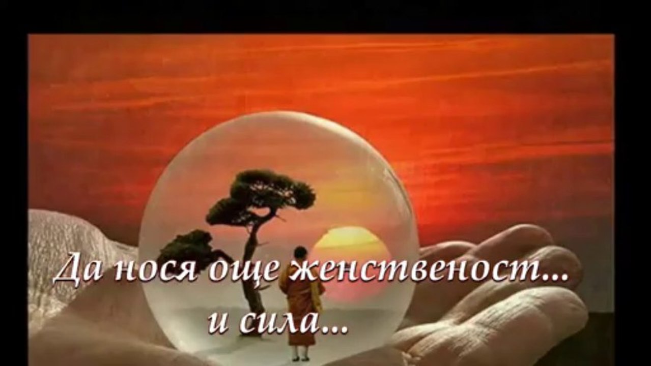 Аз още съм жена...(стихове Фани Русева)...(music Ernesto Cortazar)...