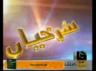 October 30, 2013 10pm News Highlights