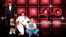 Manam First Look - Animation - ANR, Nagarjuna, Naga Chaitanya, Samantha, Shriya saran