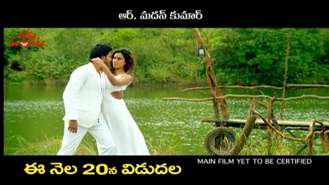 Mahesh Romantic Song Trailer - Madi Moose Song - Sandeep Kishan, Dimple Chopade (yaaruda mahesh)