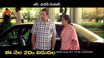 Mahesh Movie Trailer - Sandeep Kishan, Dimple Chopade (yaaruda mahesh)