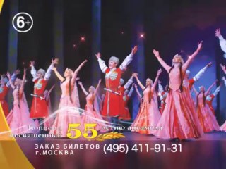 Лезгинка в Москве: Узнайте о лучших танцевальных мероприятиях и мастер-классах 💃