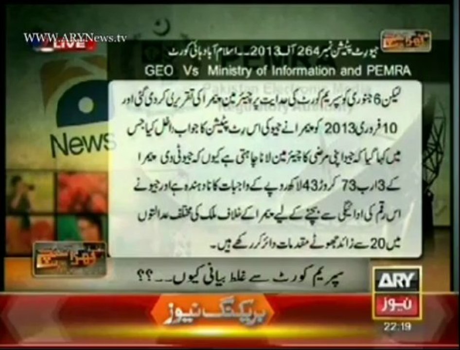 Khara Sach   30 Oct 2013