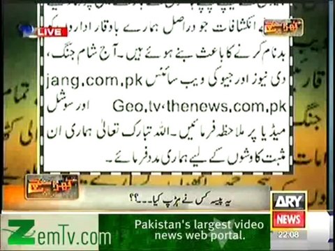 Jang commited to provide evidences of their innocense bt didnt published n lost their cradibility