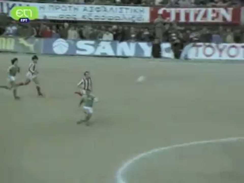 Panathinaikos - Olympiakos 2-0 (1979-80) Domazos last show