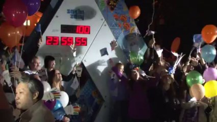 Countdown begins: 100 days to Sochi Winter Olympics