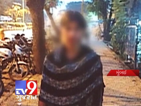 Mumbai : Minor raped and forced into flesh trade by lover - Tv9 Gujarat