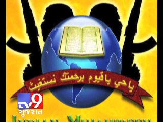 Third accused arrested in Patna blast case - Tv9 Gujarat