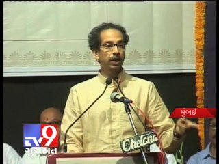 Watch to Know why did Uddhav Thackerey remeberd Mahabharat and Ramayana