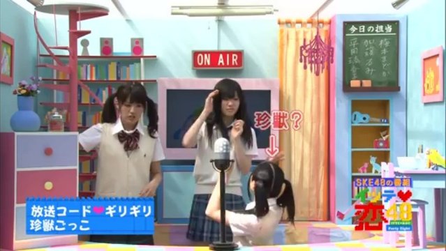 110703 SKE48 - Itte Koi 48 ep10