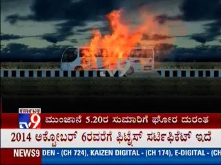 TV9 News: Mahabubnagar Bus Fire Graphics