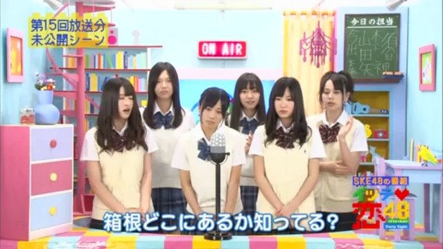 110911 SKE48 - Itte Koi 48 ep20