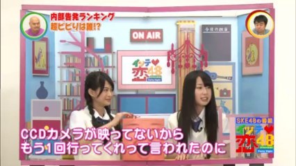 110918 SKE48 - Itte Koi 48 ep21