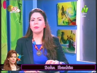 فقره اخبار الرياضه مع الاعلاميه سها ابراهيم فلى صباح الرياضه 31 اكتوبر 2013