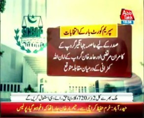 Supreme Court Bar Association elections today