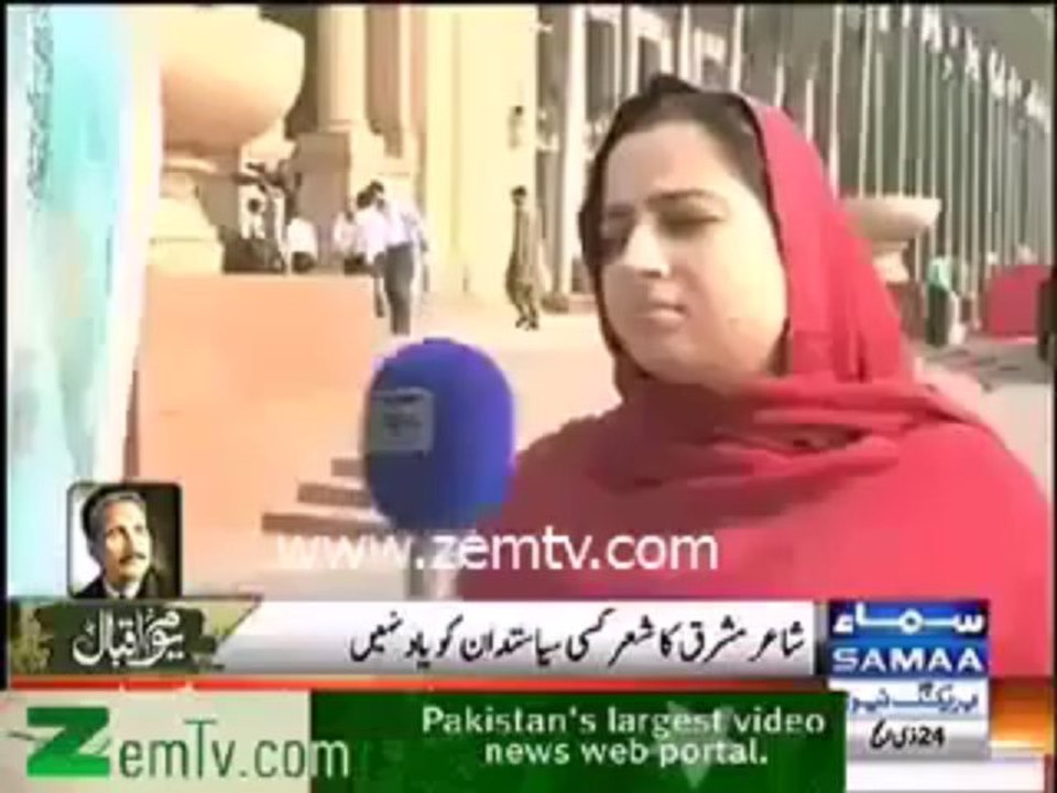 Pakistani politicians