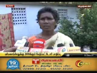 Captain News 31 10 2013 1 pm part 2